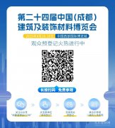 将于2025年4月16-18日取您继续相约正在中国西部国