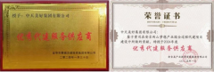项目位于浙江温州海洋经济成长现范